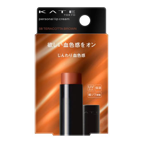 KATE (カネボウ)KATE(ケイト) パーソナルリップクリーム 08