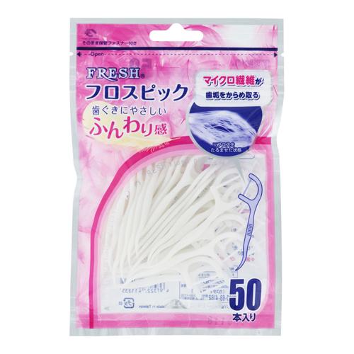 (デンタルプロ)フレッシュ フロスピック 50本入