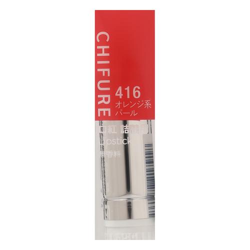 新品　未開封　ちふれ　口紅　美容　CHIFURE リップ 詰替用　化粧品 口紅(詰替用) / ちふれ(口紅, メイクアップ)の通販 - アットコスメ公式