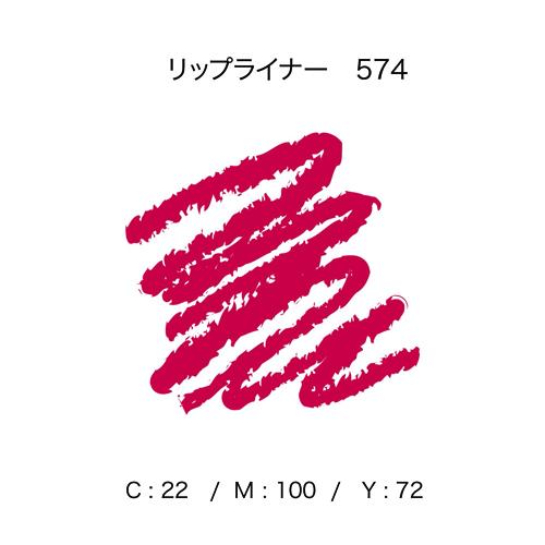 (ちふれ化粧品)リップライナー N 574 レッド系｜zagzag｜02