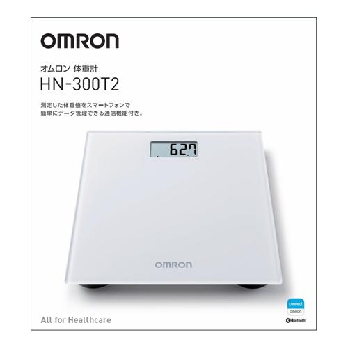 (オムロン)通信体重計 (HN-300T2-JTW)｜zagzag｜02