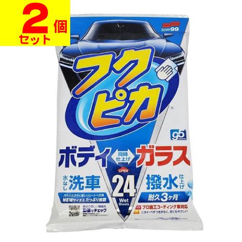(ポスト投函)ソフト99 フクピカGen5 (24枚入)(2個セット) の商品画像