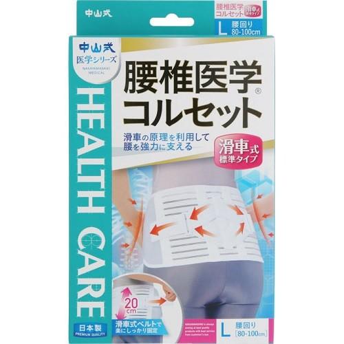 成り立つ エミュレーション マニアック コルセット 薬局 ダイエット Meresrvpark Net