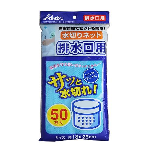 セイケツネットワーク 水切りネット 排水口用 50枚入 : ザグザグ セイケツネットワーク 水切りネット 排水口用 50枚入 : ザグザグ