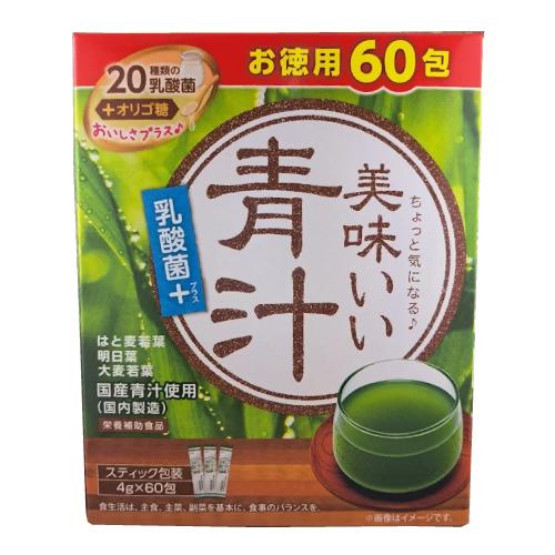 homun-culus ORCIANIST 生食青汁 30包❎5個 ちょっと気になる 美味いい青汁 乳酸菌＋ 4g×60包入 : ザグザグ通販