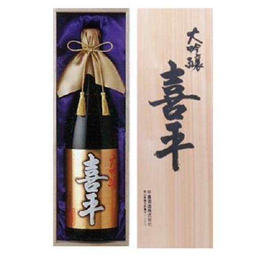 平喜酒造)超特撰 喜平 大吟醸 1800ml : ザグザグ通販プレミアム ヤフー