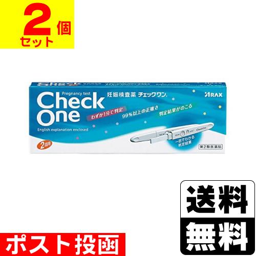 第2類医薬品 ポスト投函 アラクス 妊娠検査薬 チェックワン 2回用 2個セット ザグザグ通販paypayモール店 通販 Paypayモール