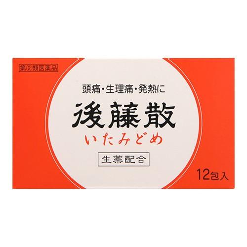 うすき製薬 (第(2)類医薬品)(セ税)後藤散 いたみどめ 12包(お