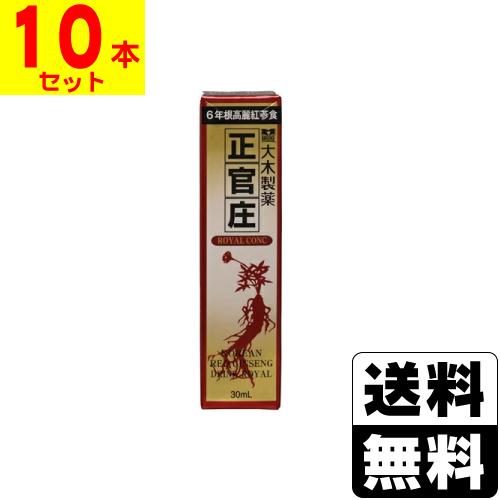 大木製薬 (大木製薬)正官庄 ロイヤルコンク R 30ml(10本セット 
