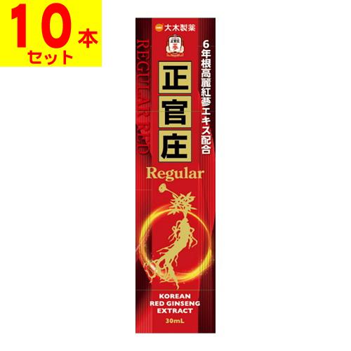 正官庄 レギュラー 30mL(10本セット) : ザグザグ通販プレミアム ヤフー 