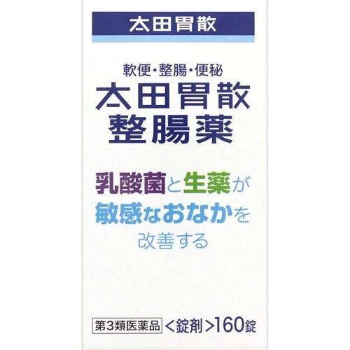 太田胃散 (第3類医薬品)太田胃散整腸薬 160錠 : ザグザグ通販