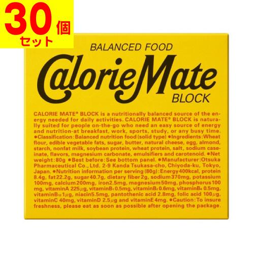 カロリーメイト (大塚製薬)カロリーメイト ブロック チーズ味 4