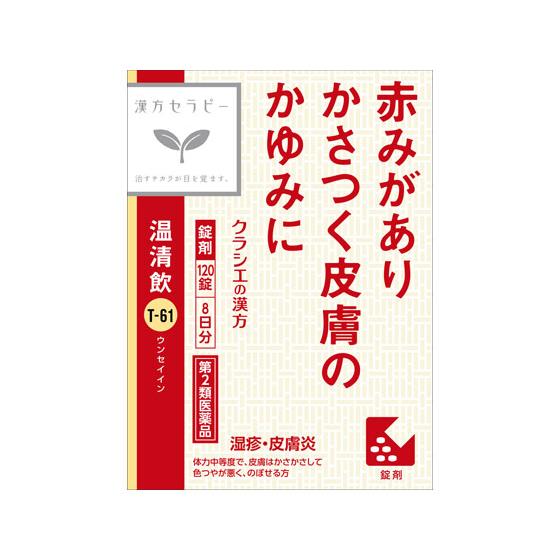 Kracie（クラシエ） (第2類医薬品)(クラシエ)漢方セラピー 温清飲エキス錠J 120錠 : ザグザグ通販プレミアム ヤフー店 - 通販 ...