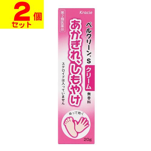 Kracie（クラシエ） (第2類医薬品)(ポスト投函)(クラシエ)ベルクリーンSクリーム 20g(2個セット) : ザグザグ通販プレミアム ...