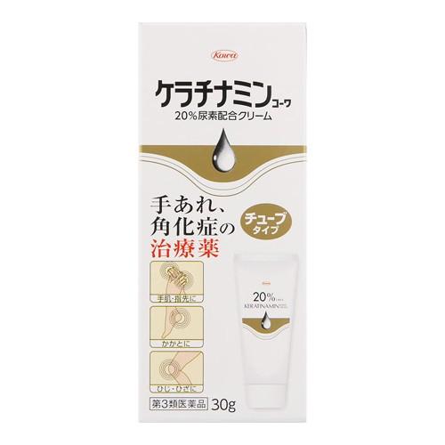 ケラチナミンコーワ (第3類医薬品)(興和新薬)ケラチナミンコーワ 20