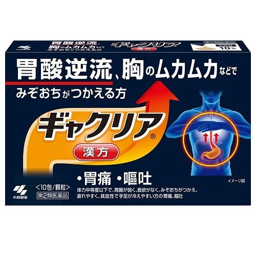 第2類医薬品 小林製薬 ギャクリア 10包 ドラッグストアザグザグ通販 通販 Paypayモール