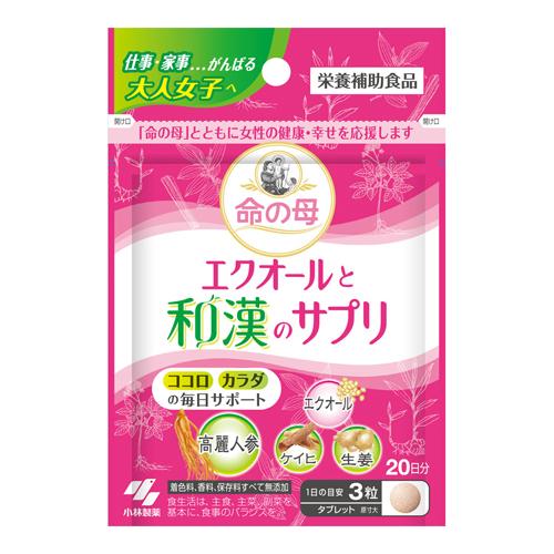 新年の贈り物 ポスト投函 小林製薬 命の母エクオールと和漢のサプリ 60粒入 日分 Wantannas Go Id