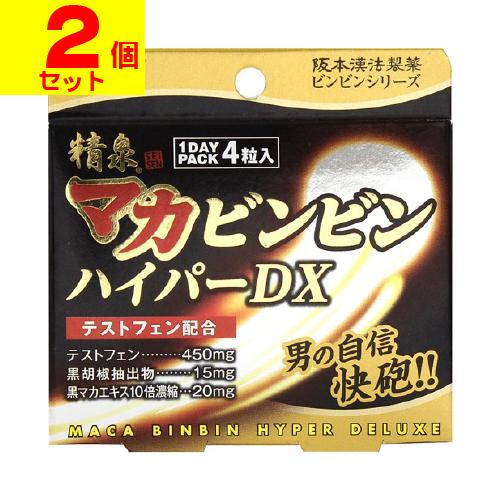 ポスト投函 精泉マカビンビンハイパーdx 4粒 高級品 2個セット