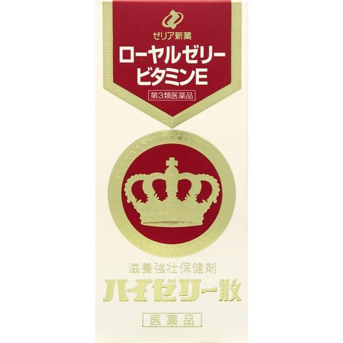 (第3類医薬品)(ゼリア新薬)ハイゼリー散 110g