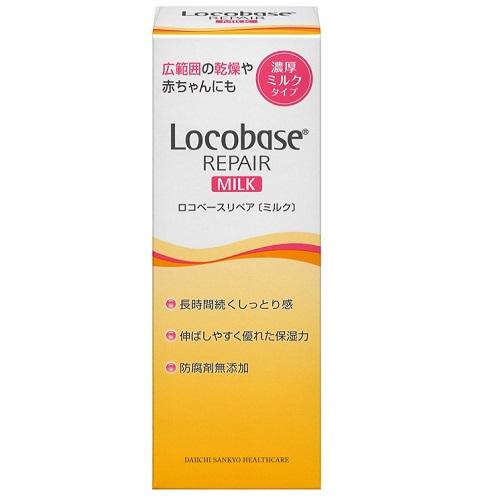 第一三共ヘルスケア (第一三共ヘルスケア)ロコベースリペアミルク 48g