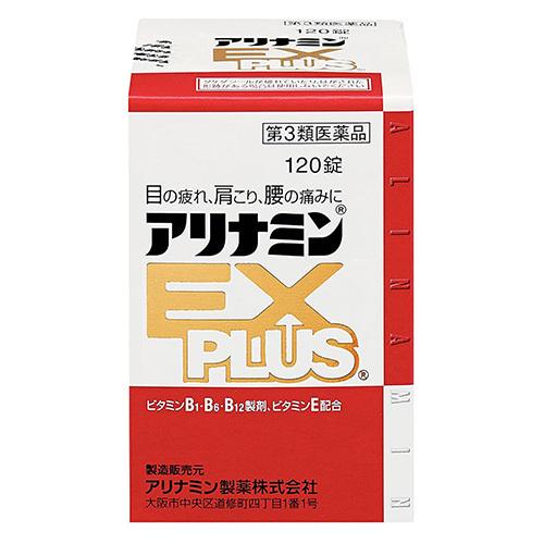 アリナミン (第3類医薬品)(アリナミン製薬)アリナミンEXプラス 120錠