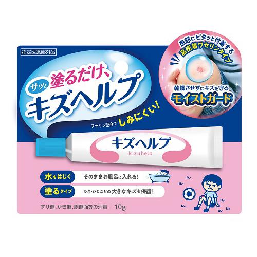 丹平製薬 (ポスト投函)(丹平製薬)キズヘルプ 10g : ザグザグ通販