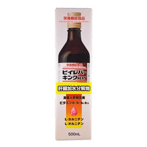 ビイレバーキングNEXT 500ml : ザグザグ通販プレミアム ヤフー店