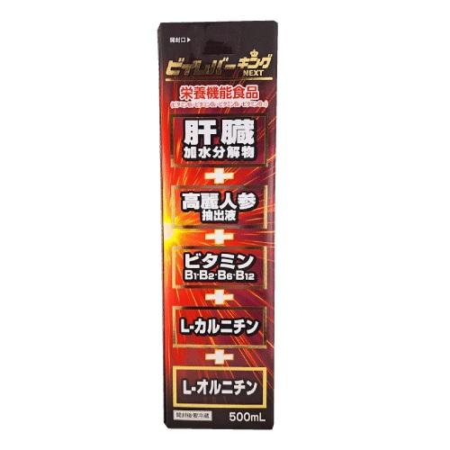 ビイレバーキングNEXT 500ml(15本セット) : ザグザグ通販プレミアム