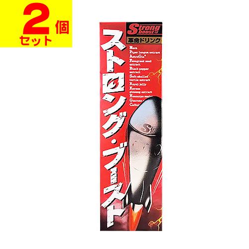 ストロング・ブースト 50ml(2個セット) : ザグザグ通販プレミアム