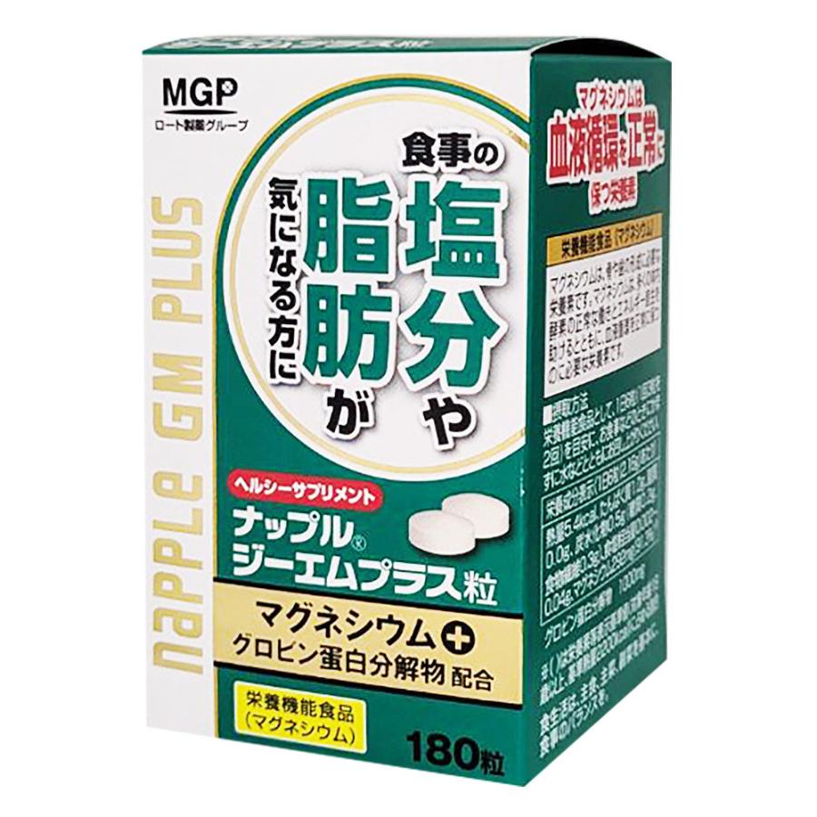 ナップルジーエムプラス 180粒入 : ザグザグ通販プレミアム ヤフー店