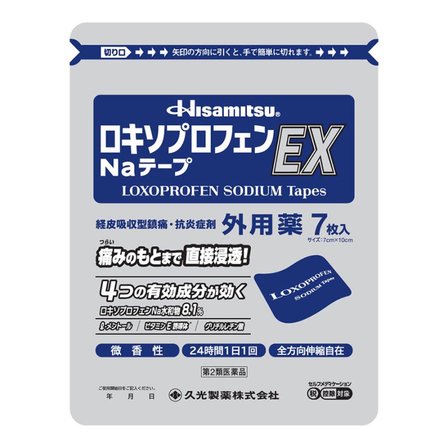 久光製薬 (第2類医薬品)(セ税)(ポスト投函)(久光製薬)Hisamitsu