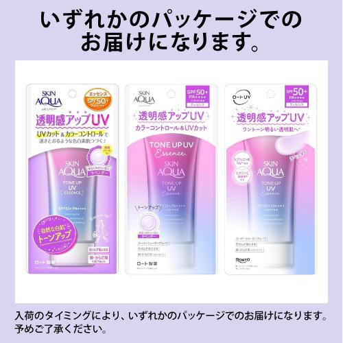 スキンアクア (ポスト投函)(ロート製薬)スキンアクア トーンアップUV