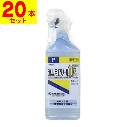 (第3類医薬品)(健栄製薬)消毒用エタノールIP スプレー式 500ml(1ケース(20本入))