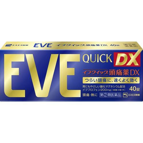 イブクイック (第(2)類医薬品)(セ税)イブクイック頭痛薬DX 40錠(お
