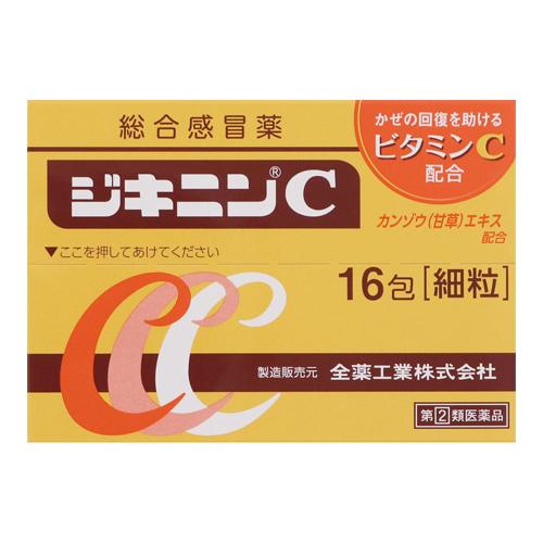 (第(2)類医薬品)(セ税)(全薬工業)ジキニンC 16包(おひとり様1個まで)｜zagzag