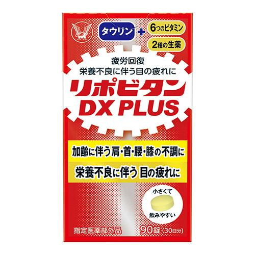 大正製薬)リポビタンDX PLUS 90錠入 : 4987306031449 : ザグザグ通販 