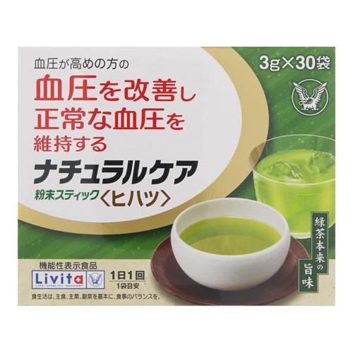 大正製薬 Livita リビタ ナチュラルケア 粉末スティック ヒハツ 30袋入 ザグザグ通販paypayモール店 通販 Paypayモール