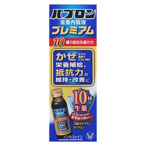 大正製薬 パブロンプレミアム　滋養強壮　50ml×40本　栄養ドリンク 大正製薬 パブロンプレミアム 滋養強壮 50ml×40本 栄養ドリンク 【公式