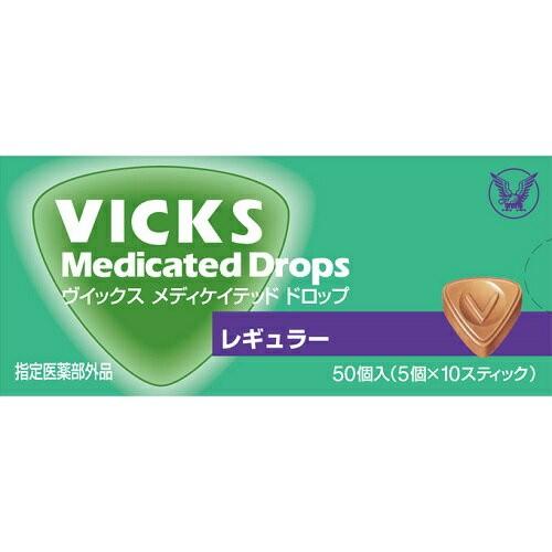 VICKS (大正製薬)ヴイックス メディケイテッド ドロップ レギュラー 50