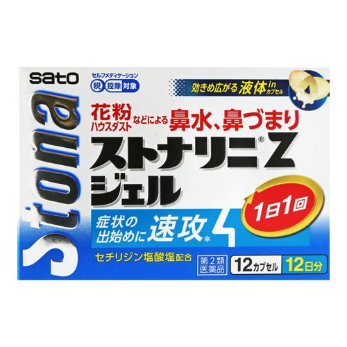 佐藤製薬 (第2類医薬品)(セ税)(ポスト投函)(佐藤製薬)ストナリニ Z