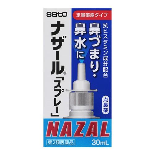 佐藤製薬 (第2類医薬品)(セ税)(佐藤製薬)ナザールスプレー 30ml