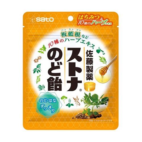 Strepsils のど飴　8箱セット‼️ タイで買うおすすめのど飴 | 育休中⭐︎タイ生活を楽しむためのブログ