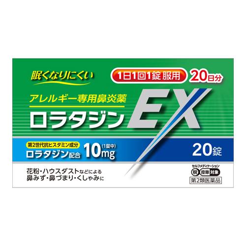 小林薬品工業 (第2類医薬品)(セ税)(ポスト投函)(小林薬品工業