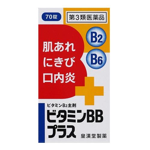 皇漢堂製薬 (第3類医薬品)(皇漢堂製薬)ビタミンBBプラス「クニヒロ」70錠 : ザグザグ通販プレミアム ヤフー店 - 通販 - Yahoo ...