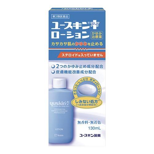 ゆたんぽ　エクストラスキン＆ミルクローション3セット yuskin (第3類医薬品)(セ税)(ユースキン製薬)ユースキンI