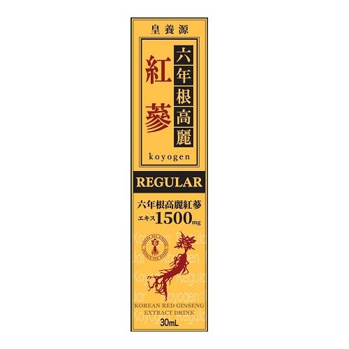 皇養源ドリンク レギュラー 30mL : ザグザグ通販プレミアム ヤフー店