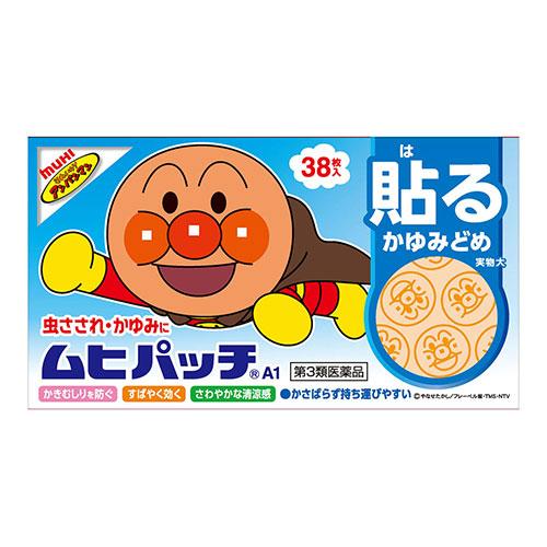 MUHI (第3類医薬品)(セ税)ムヒパッチA1 38枚 : ザグザグ通販プレミアム
