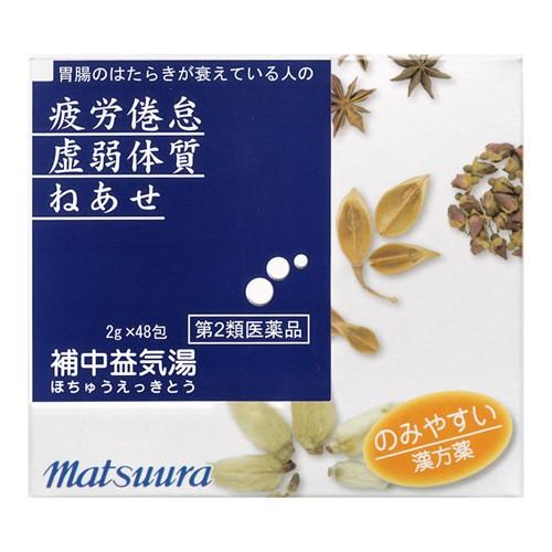 第2類医薬品)(松浦薬業)補中益気湯エキス細粒 2g×48包 : ザグザグ通販