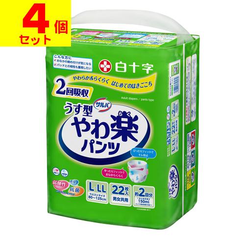 サルバ (直送)(白十字)サルバ やわ楽パンツ L-LLサイズ 22枚入(1ケース