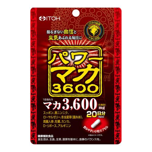 ポスト投函 井藤漢方製薬 パワーマカ 3600 40粒入 日分 ザグザグ通販paypayモール店 通販 Paypayモール
